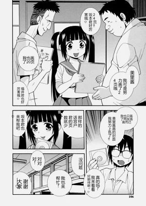 第104页图