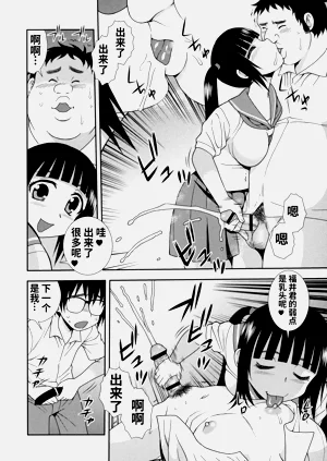 第106页图