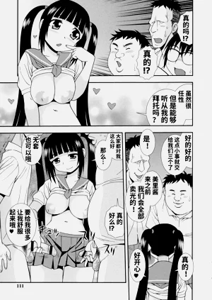第109页图