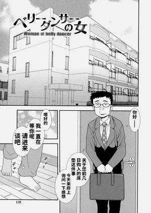 第133页图