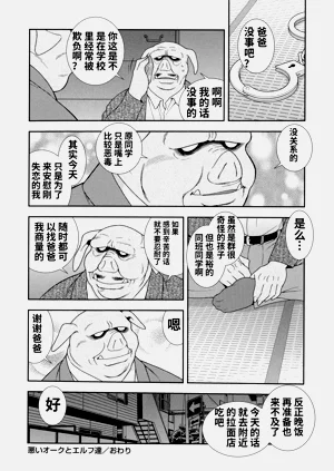 第180页图