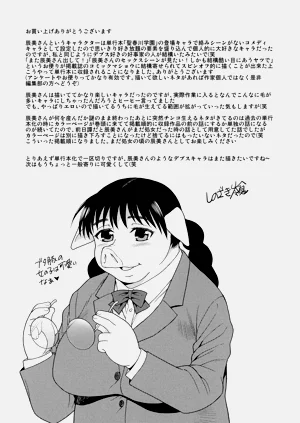 第197页图