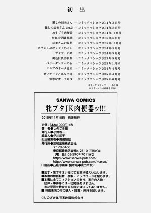 第198页图
