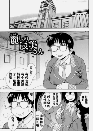 第3页图