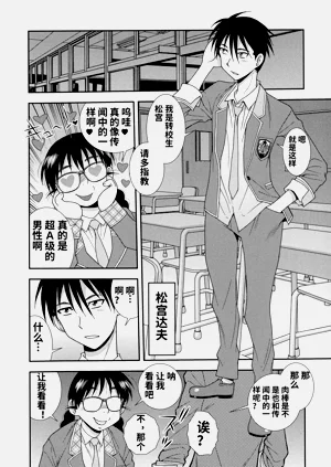 第4页图