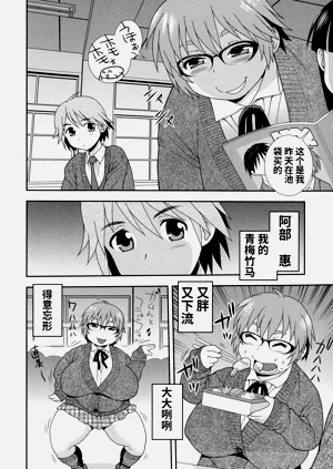 第88页图