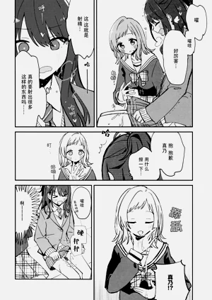 第10頁圖