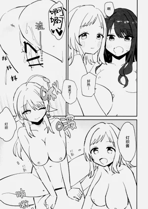 第21頁圖