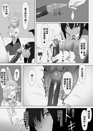第10頁圖