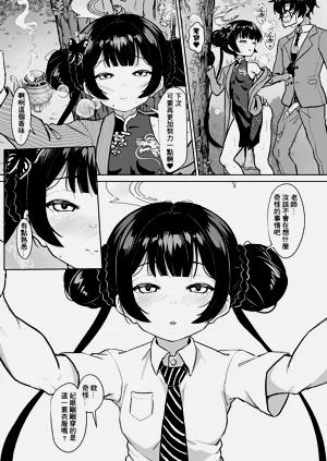 第16頁圖