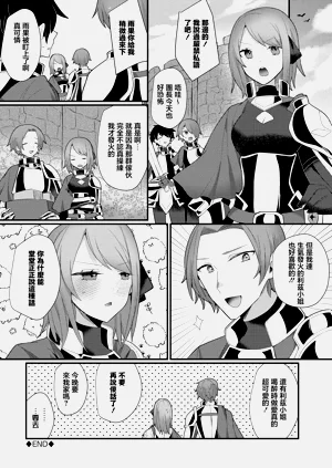 第20页图