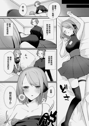 第3页图