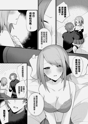 第4页图