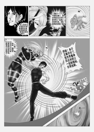 第24頁圖