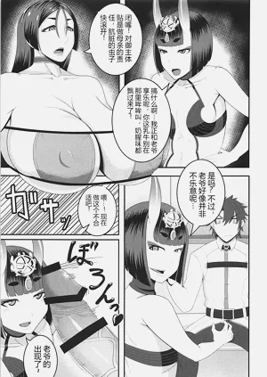 第10页图