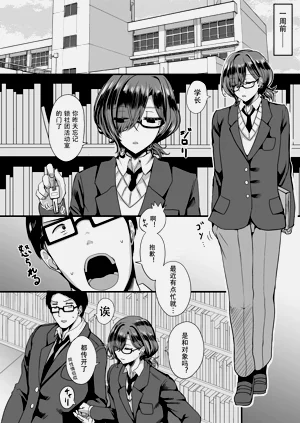 第3页图