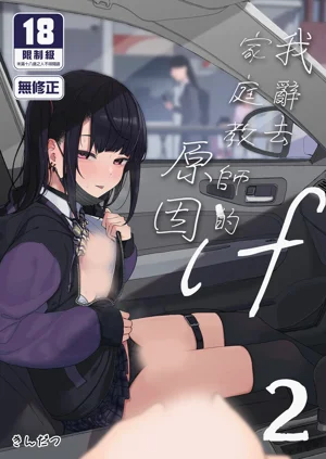 第2页图