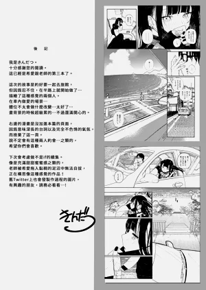第37页图