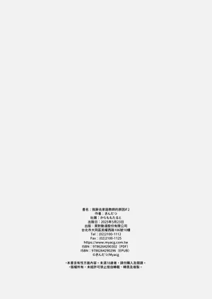 第38页图