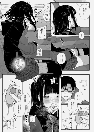 第9页图