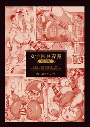 第2页图