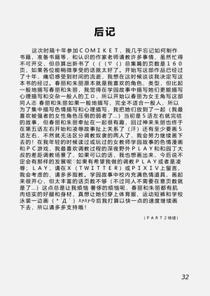 第34页图