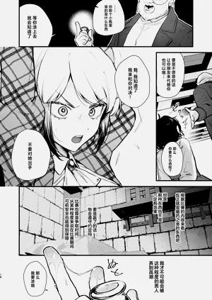 第16页图