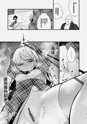 第19页图