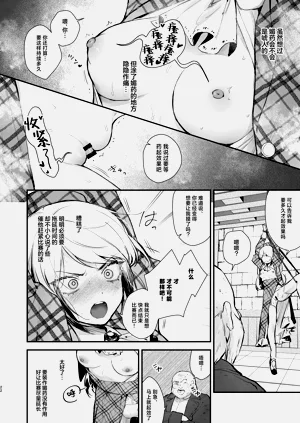 第20页图