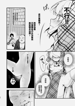 第22页图