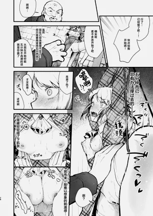 第26页图
