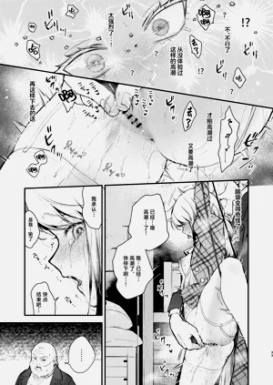 第31页图