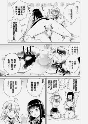 第33頁圖