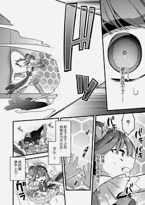第26頁圖