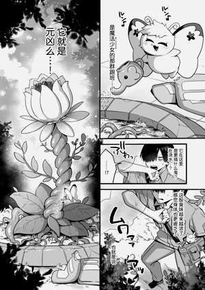 第38頁圖