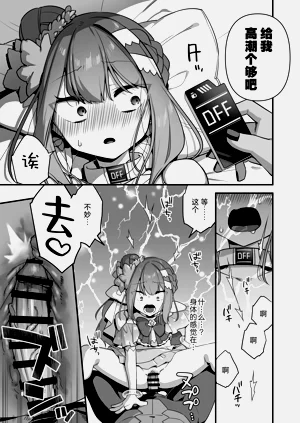 第87頁圖