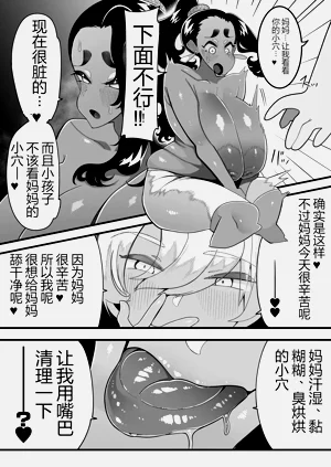 第20页图