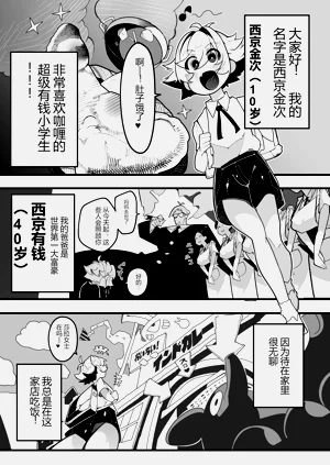 第3页图