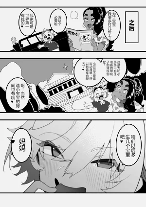 第34页图