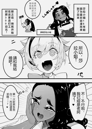 第5页图
