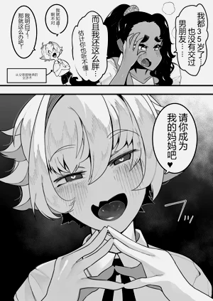 第6页图