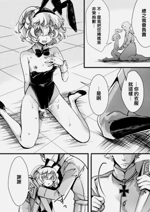第27页图