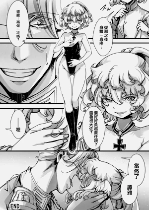 第29页图
