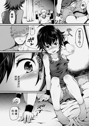 第6页图
