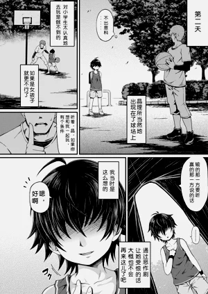 第8页图