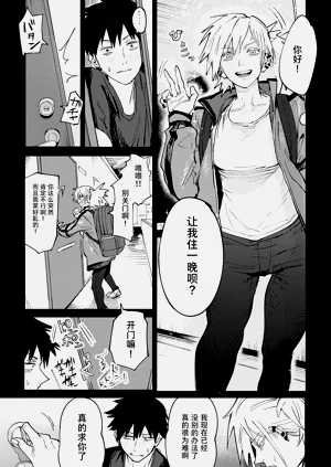 第10頁圖