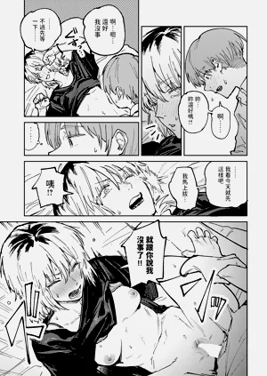 第114頁圖