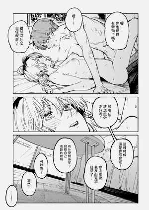第118頁圖
