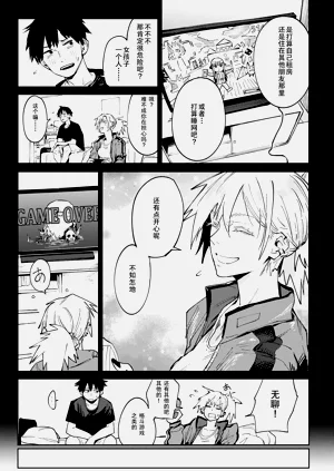 第12頁圖