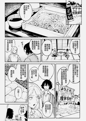 第128頁圖